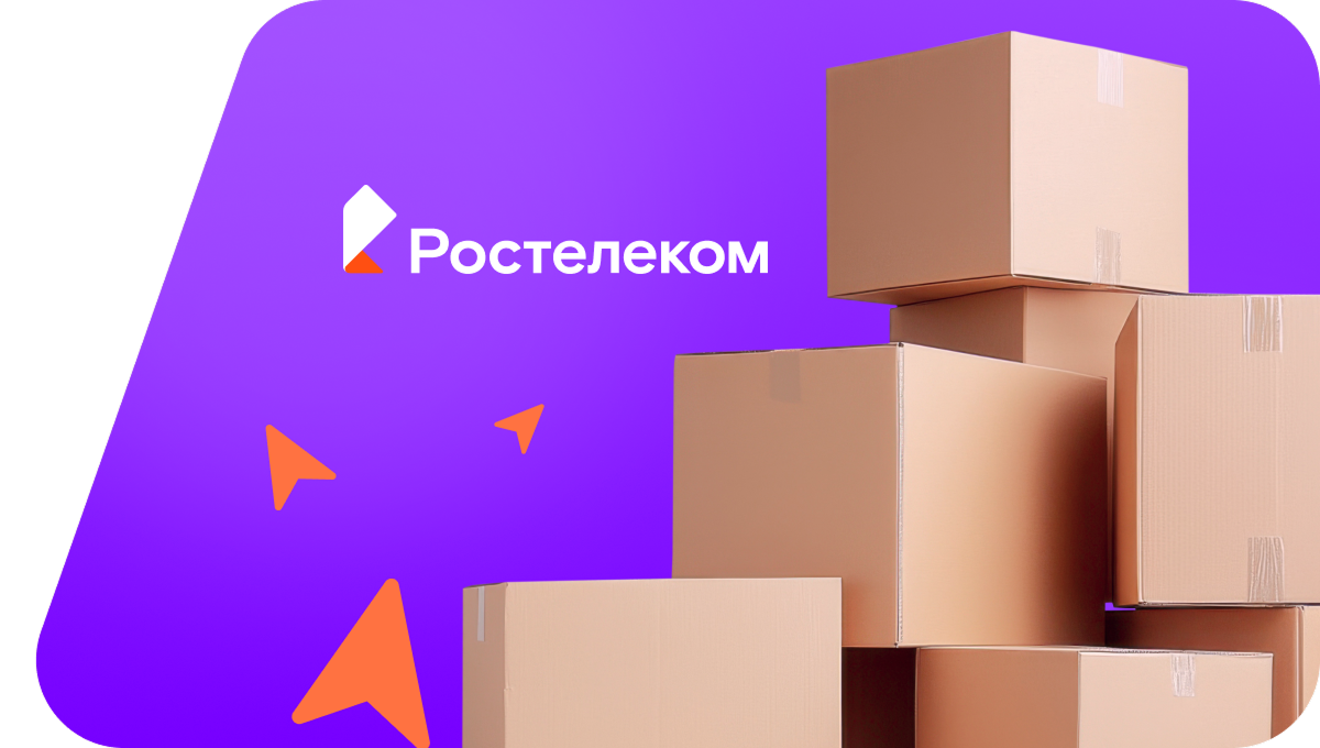 Переезд в новую квартирув улус Ярикта